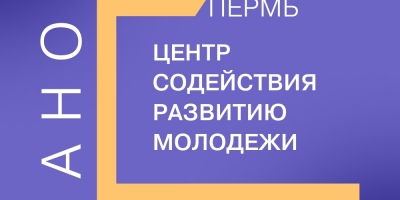 Объявлены победители финала регионального чемпионата «Дебаты»